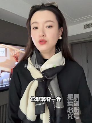 #仙女必备 #好物推荐🔥 #好东西一起分享