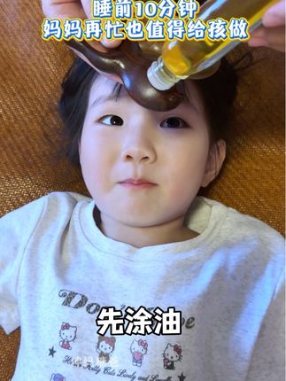 几个简单的动作,坚持给孩子按一按,揉一揉,缓解疲劳,外面做一次可不便宜,妈妈们在家一定要坚持#缓解眼疲劳 #按摩放松 #近视 #记录真实生活