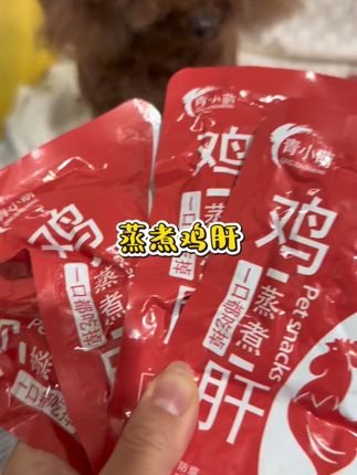 猫狗都可以放心吃,这价格让猫咪狗狗实现了吃鸡肝的自由#狗零食 #鸡肝 #蒸煮鸡肝