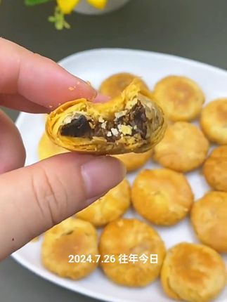 #零食点心 #黄山烧饼 #烧饼 #休闲零食 #安徽黄山特产