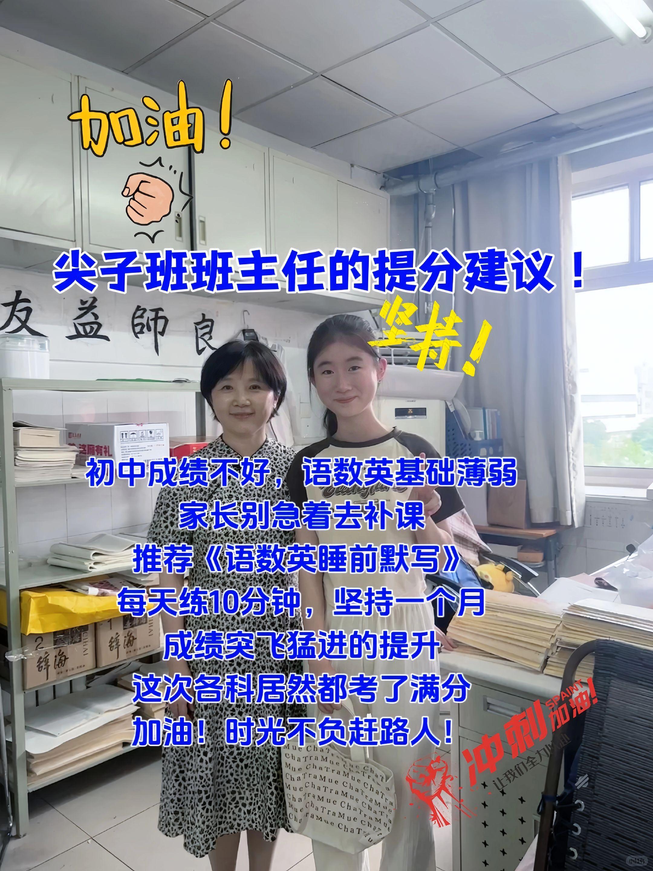 #七年级 放学后如何做好语数英复习巩固,就准备这套语数英睡前默写、计算就够了,内容非常全面都是一整个学期的重点考点 #新初一 #初中语文 #睡前默写 #家长必读