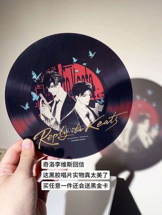 奇洛李维斯回信黑金卡返场了!#奇洛李维斯回信 #赵声阁 #陈挽 #阁挽