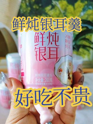 #健康饮品 #喝出健康 #买它 #强烈推荐