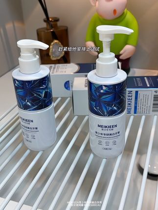 家里有青少年的,可以给他试试这款牙膏#牙膏 #牙膏推荐 #青少年牙膏