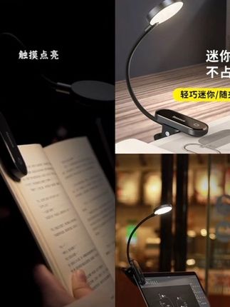 倍思迷你夹子灯USB充电三档持久续航护眼灯光360°调节多场景通用#小夜灯 #迷你夹子灯 #床头灯 #倍思迷你灯 #小夜灯氛围灯