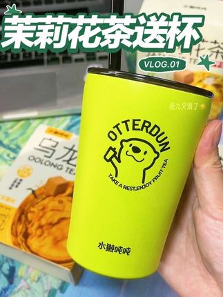 再也不用去买四五块一瓶的饮料了,不爱喝白水的姐妹一天八杯水轻松拿捏#仙女都在喝什么 #水獭吨吨 #茉莉花茶