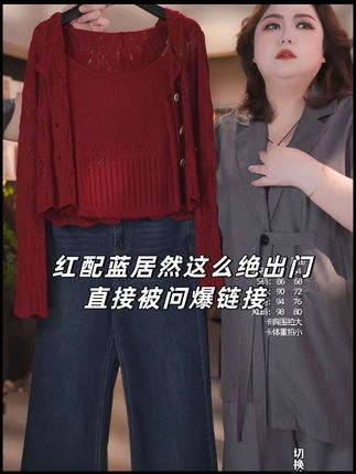 这套真的太好看了,姐妹们,而且它的颜色真的超级显白!这个套装的上衣是一个宽松的版型,裤子是直筒阔腿裤,整体的垂感都特别的好,穿起来很舒服,而且它的面料也很亲肤。如果你想要一套显白又舒适的穿搭,那一定要试试这一套,真的太适合秋天了!#高级感穿搭 #梨形身材穿搭 #穿搭 #显瘦穿搭 #时尚穿搭