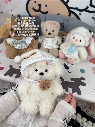 一针一线缝制的玩偶真的拥有成品无法替代的浪漫#手工diy #录音玩偶