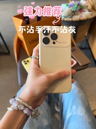 #无限回购的宝藏单品 16秒变17的手机壳,轻奢高级感拉满#爱了爱了 #磁吸手机壳 #安排一下 #颜值高 @DOU+小助手