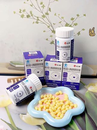 仁和晚安褪黑素软胶囊#仁和#褪黑素#好物推荐🔥 #越早知道越好 #好东西一起分享