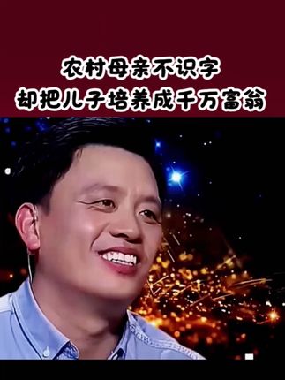 #人物故事 #正能量