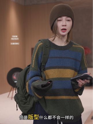 #条纹毛衣#毛衣控#极简穿搭#羊毛毛衣#松弛感穿搭