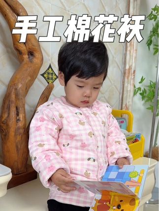 比穿聚酯纤维的舒服多了!男女宝宝花色都好好看,棉花弹的软乎乎的。无论单穿内搭妥妥的#宝宝棉花棉衣 #儿童棉花手工 #儿童棉花衣 #保暖又好看