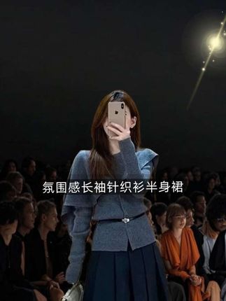 #好身材好气质 #穿出高级感 #我又心动了 #优雅气质