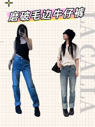 牛仔裤#气质穿搭 #牛仔裤 #穿搭 #穿出自己的风格 #气质女神