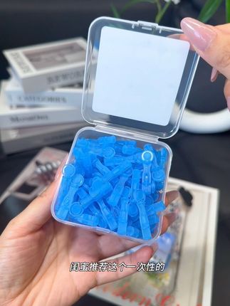 脸上爱长包包的,千万别用手挤了,真的很不卫生,可以试试这个一次性独立小支装的,真的便宜又好用#针清 #无限回购的宝藏单品 #在抖音入手的好东西 #女生必备