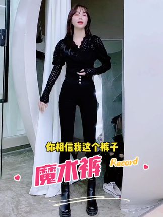 真的绝了这小黑裤百搭显瘦👍做了高腰设计还可以收腹,大肚腩不见了,轻松显瘦15斤,真是爱惨了#小黑裤 #显高显瘦显腿长 #弹力铅笔裤#修身显瘦 #收腹提臀