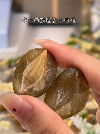 甘草橄榄,爽脆多汁,吃完嘴里回甘,吃完又想吃!#橄榄 #甘草 #小时候味道 #零食推荐 #嘴馋