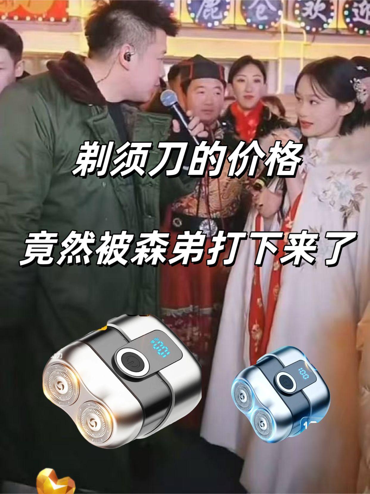 【新人半价】德国进口电动剃须刀全身水洗静音便携刮胡刀送男友礼物#电动剃须刀推荐 #剃须刀 #电动剃须刀送男朋友 #剃须刀推荐