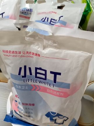 【升级款】白衣卫士小白T洗衣粉 #【升级款】白衣卫士小白T洗衣粉#深层去污去渍家用留香爆炸盐白衣净 #好用方便活动价格超便宜@小玲好物(每早6点10分直播)