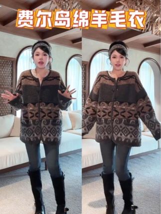 #外套穿搭 #早秋穿搭公式来了 #时髦穿搭 #穿出高级感 #通勤穿搭