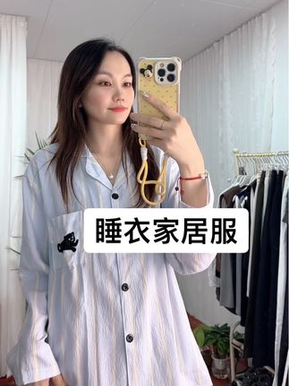 睡衣款式特别多,拍几个我的自留款嘻嘻,每一套都很爱😘#家居服分享 #睡衣 #爱了爱了