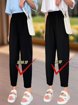 💃啄木鸟萝卜裤,春夏显瘦神器! 宝子们,我发现了一条超绝的裤子——啄木鸟九分萝卜裤😎。它宽松遮肉,各种身材都能 hold 住🧐。面料舒服,质感满满✨。搭配衬衫、T恤都好看,轻松打造时尚感💯。穿上它,自信满满,走路带风🚀。你们有没有试过这么百搭的裤子呀?#啄木鸟 #萝卜裤 #显瘦穿搭 #时尚单品 #休闲哈伦裤