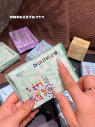 妈耶!由趣新品益生菌卫生巾这个价格就到手8包,过日子就的精打细算,这种消耗品刷到还是这个价,姐妹们赶紧囤#由趣#种草 #益生菌卫生巾 #出门必备 #纸巾