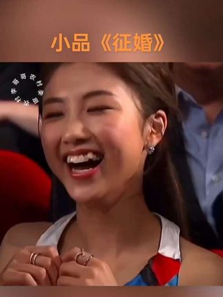 #发个库存 #小品#征婚#搞笑幽默