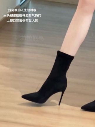 这双尖头细跟瘦瘦靴超有女人味!上脚魅力无限搭裙子微喇裤大衣风衣都超好看!#靴子 #初秋穿搭 #超便宜超划算 #谁穿谁好看 #显高显瘦显腿长 @DOU+小助手 @DOU+上热门