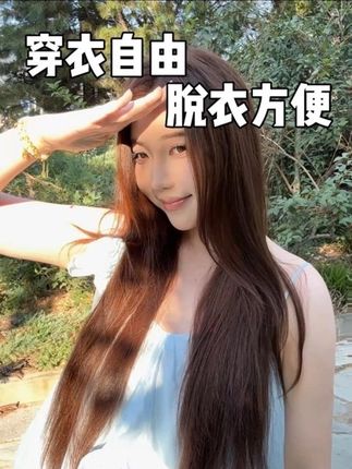 支持所有女生都大胆做自己!同时也要保护好自己!#康佳#脱毛#比基尼