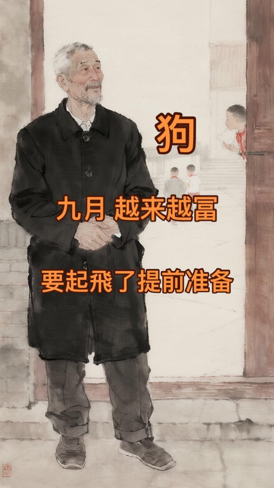#1994年的狗 #1982年的狗 #1970年的狗
