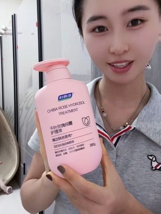 被闺蜜疯狂安利的这个好东西就是这个妇炎洁千叶玫瑰纯露护理液有点小困扰的姐妹快去安排#妇炎洁千叶玫瑰纯露护理液#宝妈分享 #妇炎洁护理液 #洗护好物