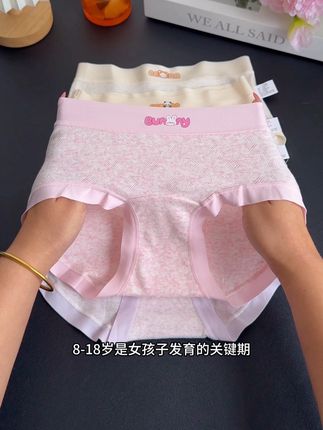 发育期女孩的内裤一定要定期更换,#芬腾 这款专为发育期少女设计的内裤,A类天然彩棉面料,上身柔软亲肤又透气,弹力大运动无束缚,女儿穿着很舒服!都是女孩子喜欢的甜美色系,女儿穿着太舒服了#贴身衣物 #女童内裤 #女孩短裤推荐  #柔软亲肤