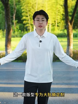 秋季瞧瞧来临,早晚都有些凉了,给家里有肚子的老公老爸带一件Polo衫吧!#必备好物