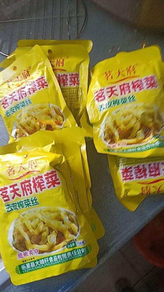 #我在抖音买买买
