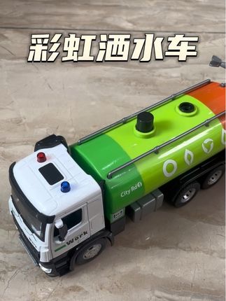 超大号合金洒水车,好看又好玩#合金车模玩具 #玩具车 #玩具车