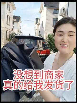 就这个伞十几块钱你敢信#超大雨伞 #雨天好物推荐 #下雨必备神器 #实用好物分享 #种草激励计划