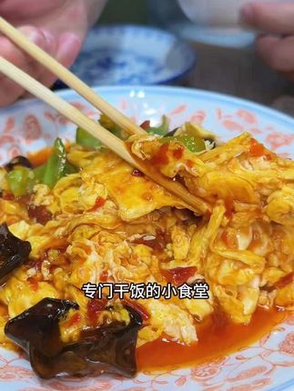 藏在市区里专门干饭的小食堂 #美食 #吃货 #美食vlog #逛吃逛吃#宝藏小店 今天在哈尔滨咱们去一个藏在市区里专门干饭的小食堂 让老板随便上菜 看看能花多少钱