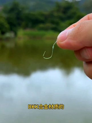 玩黑坑啊,别再用新关东鱼钩了,这才是黑坑偷驴该用的鱼钩。竞技狼牙钩,钩条比新关东更细,自重更轻,鱼儿轻轻一吸就入口,钩尖锋利,刺鱼迅猛,非常适合钓青口、滑口鱼。一盒四十副,两种型号可选,还在打龟的钓友赶紧去试试吧!#渔具用品 #户外钓鱼 #鱼竿渔具