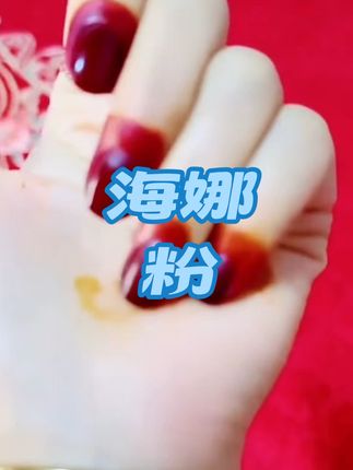 #上热门 #爱了爱了 #今日分享 #美甲💅 #超好看