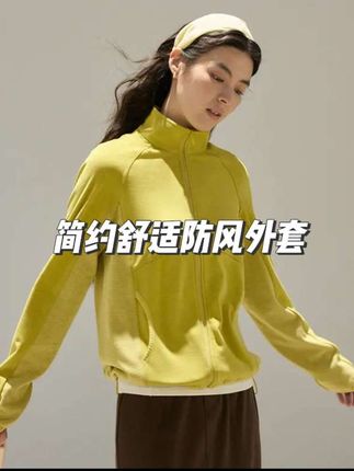 【秋冬新品】SPLAN 简约舒适柔软立领防风休闲外套25149#潮流时尚穿搭 #爆款推荐#时尚潮流女装#休闲外套#时尚休闲穿搭