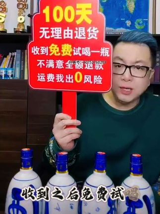 醇家香杏花村53度大兰花清香型纯粮白酒500ml*4瓶53%Vol500ml*4瓶 #酒 #白酒 #纯粮酿造 #纯粮酒 #好酒