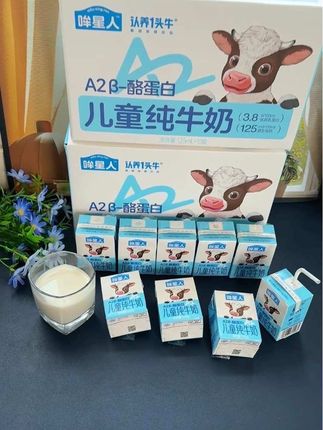 认养一头牛专为小宝宝设计的A2儿童纯牛奶,家里一岁以上宝宝就能喝,奶香醇厚,浓郁丝滑真的超好喝#牛奶 #纯牛奶 #认养一头牛哞星人 #宝宝牛奶 #认养一头牛