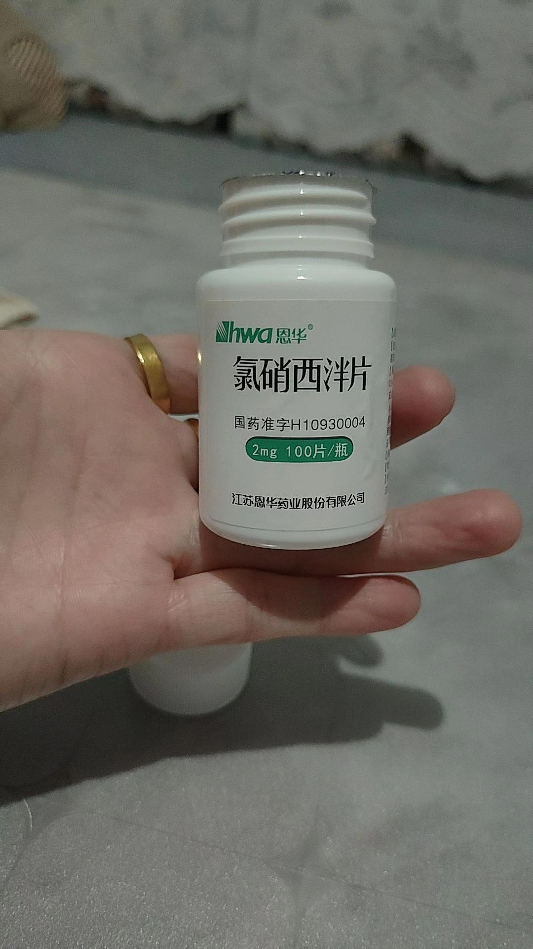 睡个好觉,就喝一粒安眠,呵呵