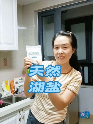 未加碘的湖盐,吃的健康吃的放心#天然湖盐 #好物推荐🔥