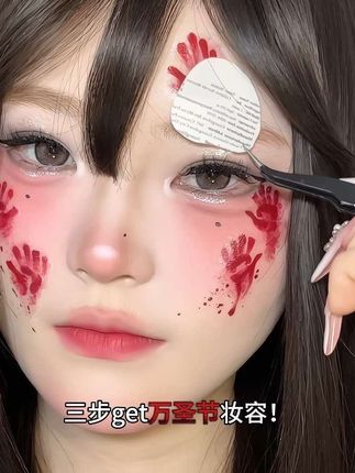 万圣节快到啦~有了这个妆容贴纸简直不要太方便!美妆小白也能快速上手哦 #万圣节 #万圣节妆容 #新手化妆 #化妆技巧 #万圣节的正确打开方式