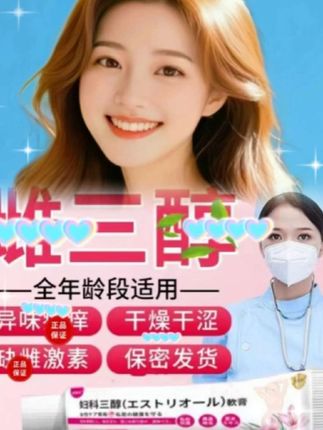 #创作灵感 女人真的要好好爱自己 生过孩子,或者更年期的姐妹,这个小东西能给咱帮大忙!#精致女人 #中老年妇女 #女人好好爱自己 #更年期@DOU+上热门