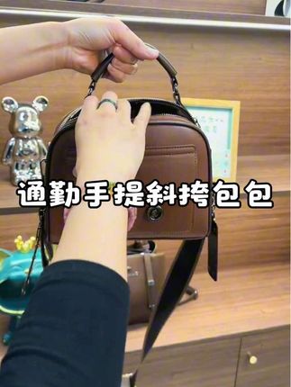 #内容启发搜索 通勤#潮流女包 #百搭包包 #斜挎包 手提单肩包!