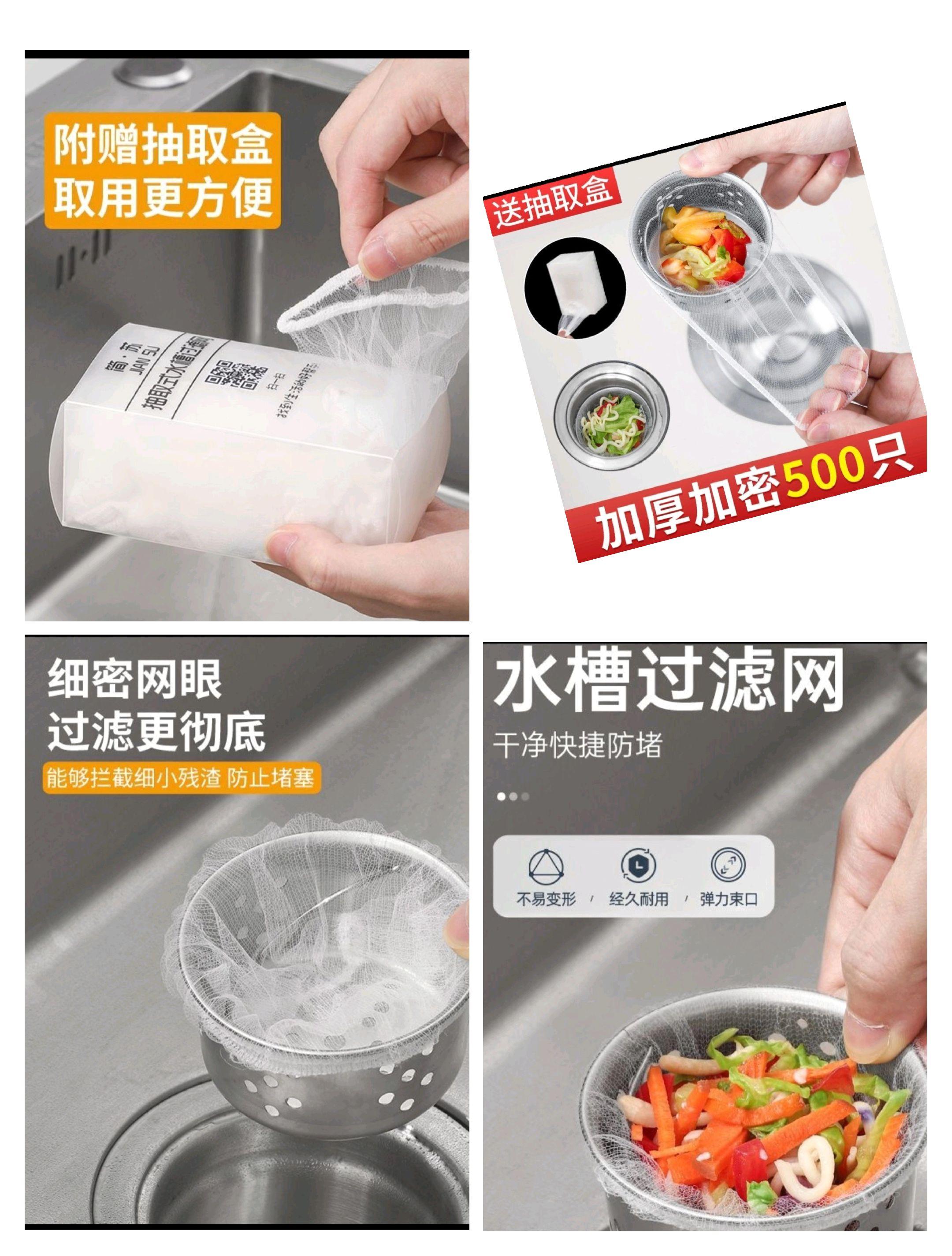 水槽过滤网真的太方便了!再也不怕堵下水道了,清洁超轻松~🧼✨ #厨房好物 #居家必备#好物推荐🔥